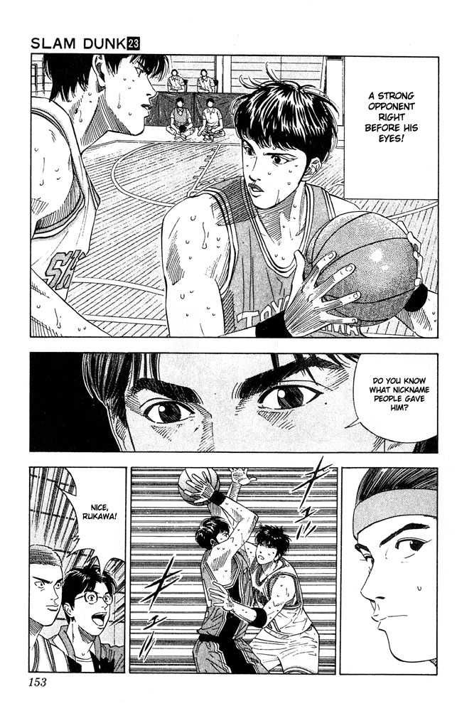 Slam Dunk Chapter 205 7